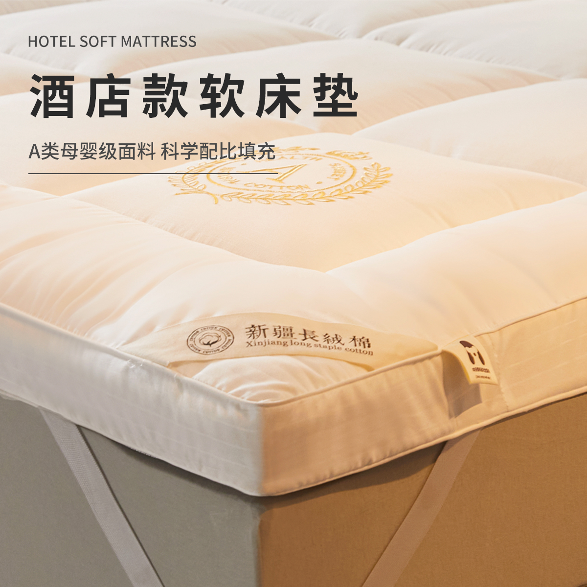 ホテルマットレスソフトクッションホームベッドルームマットキルト 1.5 メートル寝具ベッド畳スーパーソフト肥厚マット