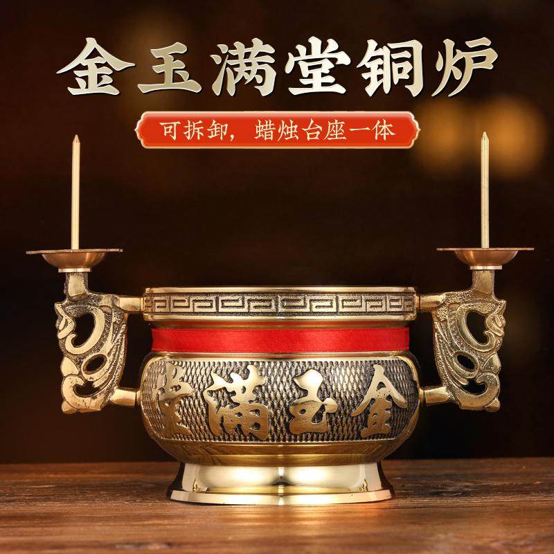 乾隆炉-乾隆炉促销价格、乾隆炉品牌- 淘宝