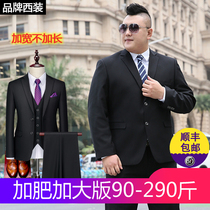 Large size suit Mens suit plus fat plus fat business formal suit jacket Wedding dress business suit Autumn