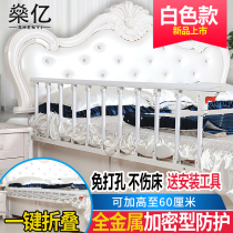 Shen billion bed guardrail bed fence 1 8-2 meters big bed childrens baffle anti-drop baby fence single-sided folding Universal