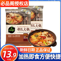 Song Xi has 450g * 2 bags of Korean fast food soup kimchi tofu soup