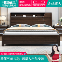 Full solid wood bed gold wire sandalwood 1 8 m double bed modern Chinese style 1 5 m storage bed master bedroom light luxury bed wedding bed