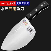 Eighteen sons for fish killing knives commercial selling fish special open-back carving knives cutting fish head knives cutting fillet fish professional knives