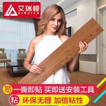 PVC floor board leather glue self-adhesive floor sticker thickened abrasion-proof stone plastic floor bedroom home plastic floor sticker