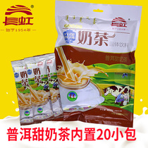 Changhong Puer sweet Milk Tea 400g Inner Mongolia Milk tea powder Ghee milk tea original flavor bagged breakfast drink specialty