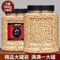 New wild northeast pine kernel 500g canned cooked less added pine seed kernel meat bulk nut snacks dried fruit