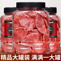 Dried passion fruit canned 500g not fat sweet and sour fruit dried Xinjiang specialty fruit dried fruit preserved fruit small snacks delicious