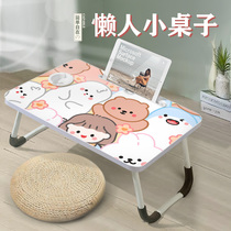 Small Table Plate Bed Upper Folding Cartoon Cute Notebook Computer Bracket Bed With Student Dorm Room Children Learn To Read Books God Instrumental Mesh Red Small Table Board Floating Window Sloth Bed Side Kneecap Table Ins Wind