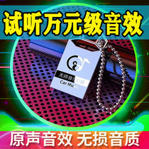 2021 Car Music U Disk Latest Songs Lossless Blue Whale High Sound WAVF 6 Times Car 64g