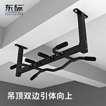 Dongji ceiling double draw-up single and parallel bars indoor fitness beam installed face-to-face bilateral single and double poles