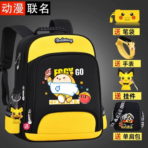 Вместительный и большой школьный рюкзак для мальчиков со сниженной нагрузкой, коллекция 2023