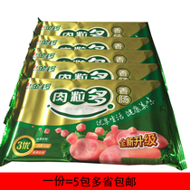 In 2021 the production of golden gong meat multi-pork flavor sausage 40g*8 * 5 bags of Golden gong ham 40
