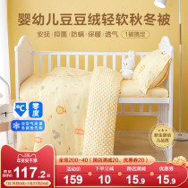 Baby quilt winter thickened pure cotton baby cover quilt bean winter quilt children autumn and winter kindergarten quilt