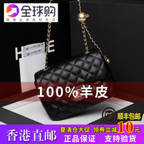 Hong Kong bag women 2021 new fashion small fragrance leather square fat man Lingge chain summer messenger bag