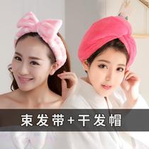 Face wash hair band Hair band Wash Korean version of dry hair hat headband cute headdress mask makeup hair set Hair band