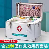  Medicine box Medicine box First aid bag First aid box Medical box Household large-capacity storage box Emergency family pack full set