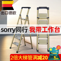 Chuangbu aluminum alloy household folding ladder Indoor thickened herringbone ladder Multi-function engineering stairs do not stretch ladder