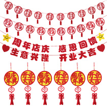 Anniversary opening decoration hanging flag shop to engage in activities pull flag creative store celebration store flag scene layout
