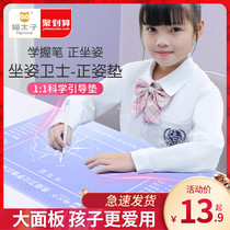 Cat Prince writing board pad for examination Writing soft silicone primary school students drawing homework anti-myopia guide board Pad Ben practice board Clip test paper transparent childrens desktop posture pad A3
