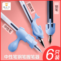 Cat Prince loves to hold the pen Neutral pen with kindergarten beginner stylus training primary school students pen ball adult children grab the pen Take the pen to write correct pen grip posture corrector artifact