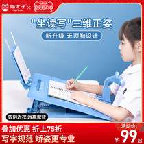 Cat Prince sitting posture guard posture orthosis childrens writing frame artifact elementary school students anti-myopia bracket writing homework student desk posture learning posture correction device anti-bow and anti-hunchback