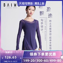Baiwu Dance Garden Dance Mesh Shine Top Blouse Ballet Body Practice Clothing Adult Female Folk Dance Classical Dance