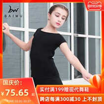 Baiwu Dance Garden New Ballet Childrens Lingle Short Sleeve T-shirt Dance Body Practice Basic Top Girl