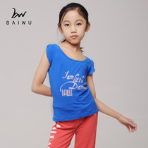Kashiwaya Dance Garden Children dance petal sleeve top Half sleeve wide collar dance practice T-shirt girl