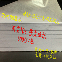 22 grams 31 grams 45 grams 80 grams wax wax paper oil wax 500 a handmade soap pill