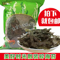 Good time bulk broken seaweed 500g bibimbap ready-to-eat sea tunes zero-mouthed burnt soup octopus meatballs
