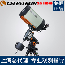 CELESTRON Star Tron CGEM II 1100 EdgeHD Telescope (No. 12019)