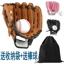 Send baseball padded infield pitcher baseball gloves softball gloves children and adults full
