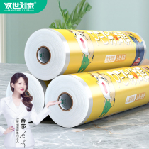 Plastic wrap beauty salon special slimming thin leg food grade kitchen economic equipment commercial large Roll wrap film