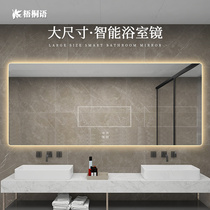 Bathroom smart mirror plus rectangular led light mirror backlit bathroom anti-fog mirror large toilet mirror wall-mounted