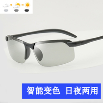 Color-changing sun glasses personality polarized mens sports outdoor riding drivers mirror fishing glasses sunglasses fashion