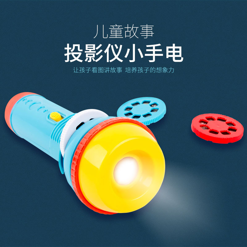 Transformations of Bear-infested Toys Baldhead Stories Children's Light Music Projector Flashlight Toys