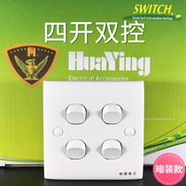 Huaying electrician type 86 four-open double-control white switch socket panel power light wall double-open button