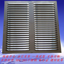 Stainless steel exterior wall weatherproof vents discharge tuyere inspection repair cooling air outlet louver grille cover plate