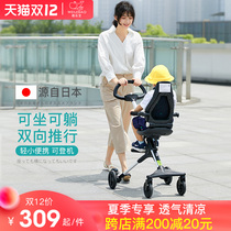 Weilebao walking baby trolley can sit and lie down lightly folding baby four-wheel high landscape childrens simple slippery baby artifact
