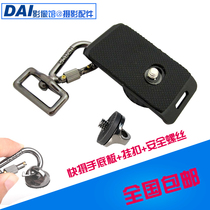 Fast Regent Hands Back With Safety Connection Ring Fast Regent Screws 1 4 Screw Quick Snatch Snap Hand Connection Buckle Camera Hanging Buckle Fast