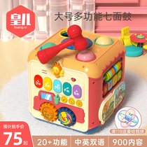 Baby toy hand beat drum Childrens puzzle music beat drum 6 months early childhood education hexahedron 0-1 year old baby