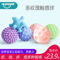 Baby hand-held ball massage class bite music toys early education puzzle baby tooth bite gum molars Manhattan soft glue