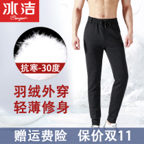  Down pants men wear thickened winter thin outdoor sports slim-fitting dad middle-aged elderly and young warm casual pants
