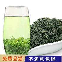 Authentic Rizhao green tea 2021 new tea bulk tea thick flavor fried green tea 500g buy a Jin