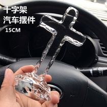 Christian gift crystal whole cross ornaments car perfume ornaments Christian K9 Crystal Crafts