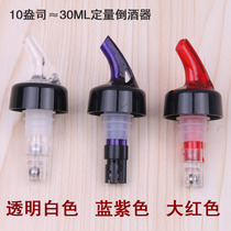 New resin 20 30ML quantitative wine pager fast red wine decanter spinner big