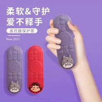 Haier TV remote control silicone cartoon protective sleeve HTR-U08W U15 protection against fall and waterproof dust cover