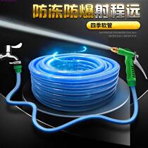 Car wash artifact high pressure household water grab set water pipe nozzle connected to tap water head portable powerful special water gun