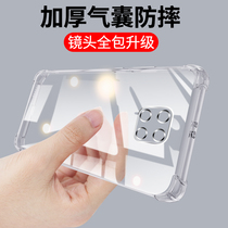 Dubai is suitable for Huawei mate20 mobile phone case airbag p40pro + anti-drop new silicone 30epro transparent