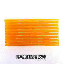 Car depression repair aids Hot melt adhesive rod Hot melt adhesive strip environmental protection glue 1 5 yuan each